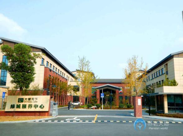 杭州綠城大愛(ài)天下余杭頤養(yǎng)中心