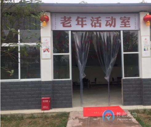 成都市新都區(qū)迎祥養(yǎng)老院