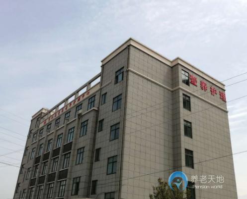 望江縣壹養(yǎng)老年護理中心