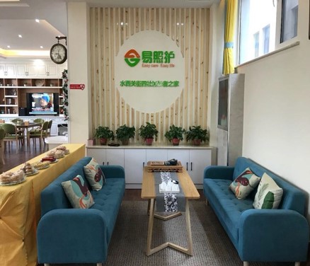 太原易照護養(yǎng)老院