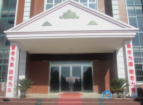 蚌埠市蚌山區(qū)親愛之家老年公寓 蚌埠市蚌山區(qū)親愛之家老年公寓