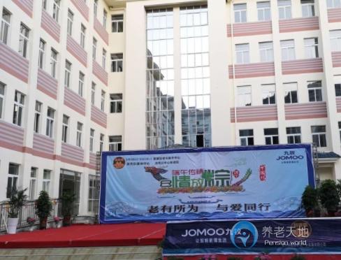 德闌居老年康養(yǎng)中心