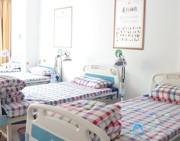 重慶合展五季元養(yǎng)老院（鐵山坪）