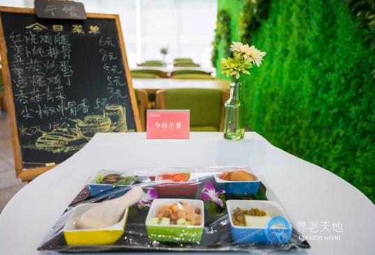 杭州市西湖區(qū)隨園智匯坊府苑新村養(yǎng)老院 杭州市西湖區(qū)隨園智匯坊府苑新村養(yǎng)老院