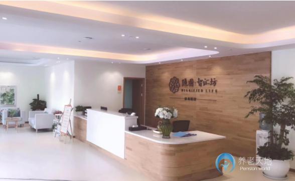 杭州市西湖區(qū)隨園智匯坊府苑新村養(yǎng)老院 杭州市西湖區(qū)隨園智匯坊府苑新村養(yǎng)老院