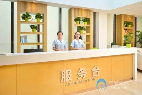 杭州良渚隨園護(hù)理院