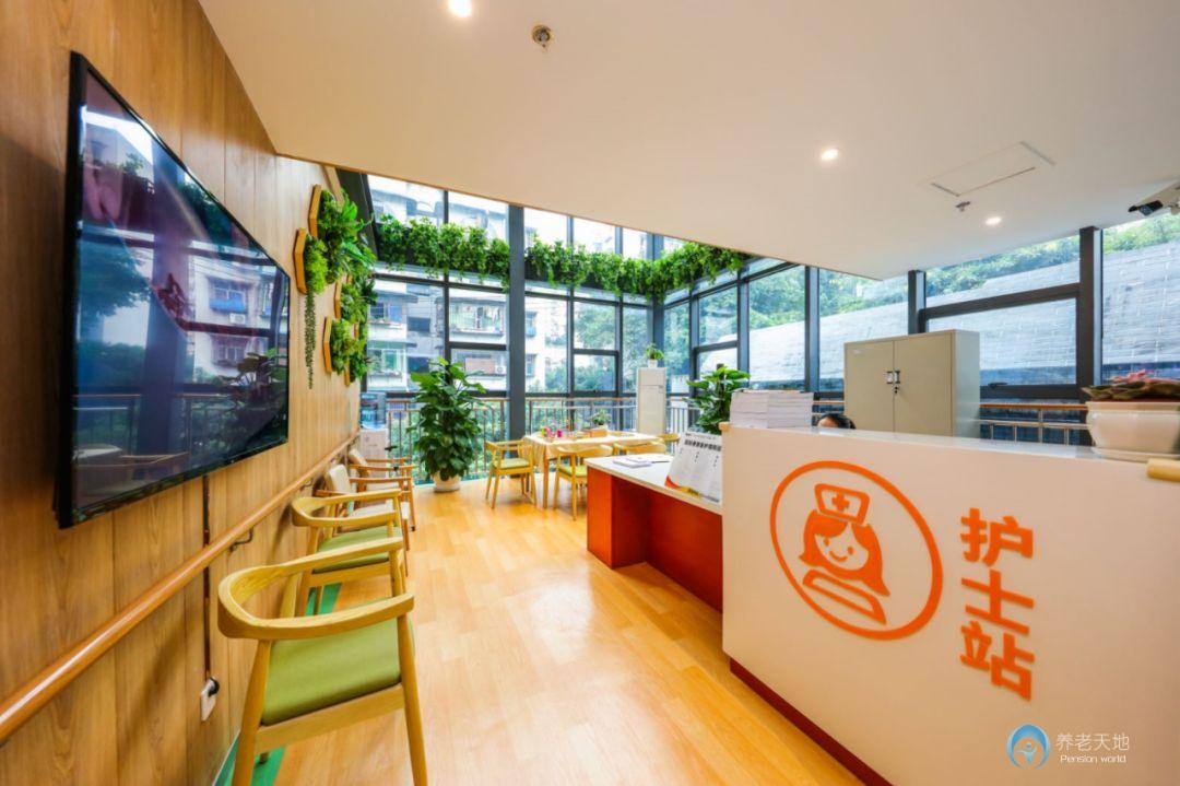 光大百齡幫龍山街道社區(qū)養(yǎng)老服務中心