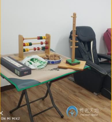 上海虹口區(qū)鴻榮敬老院