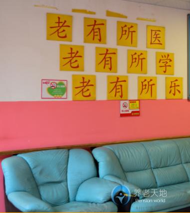 上海市楊浦區(qū)宏運(yùn)敬老院