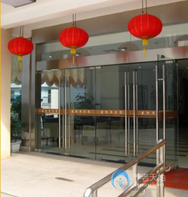 上海虹口區(qū)建陽(yáng)養(yǎng)老院