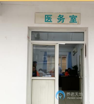 上海市虹口區(qū)涼城復(fù)馨敬老院