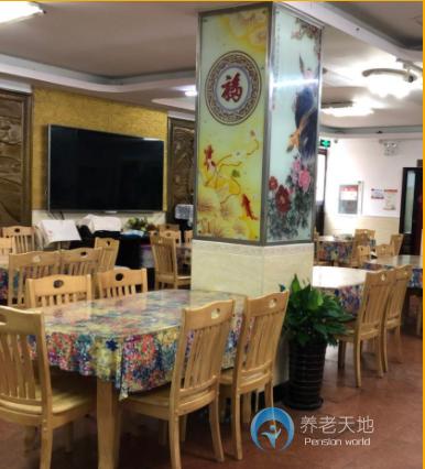 上海市靜安區(qū)曹家渡愛(ài)華敬老院