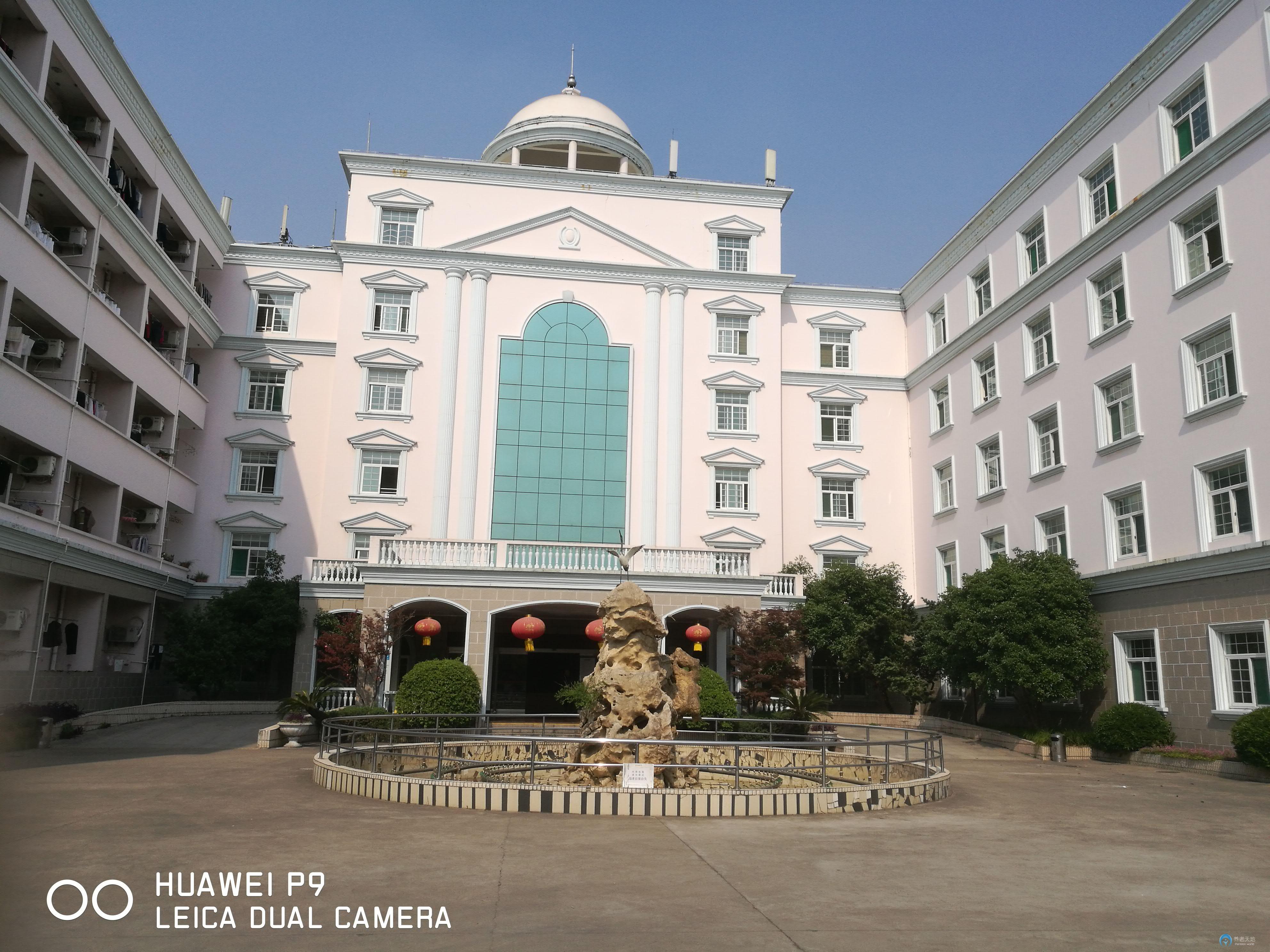 上海大華福利院