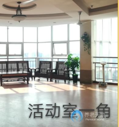 上海市浦東新區(qū)正華養(yǎng)老院