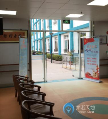 上海市浦東新區(qū)北蔡鎮(zhèn)蓮溪養(yǎng)護(hù)院 上海市浦東新區(qū)北蔡鎮(zhèn)蓮溪養(yǎng)護(hù)院