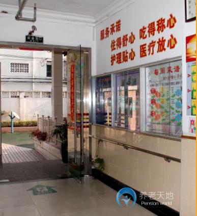 上海市楊浦區(qū)水豐敬老院 上海市楊浦區(qū)水豐敬老院