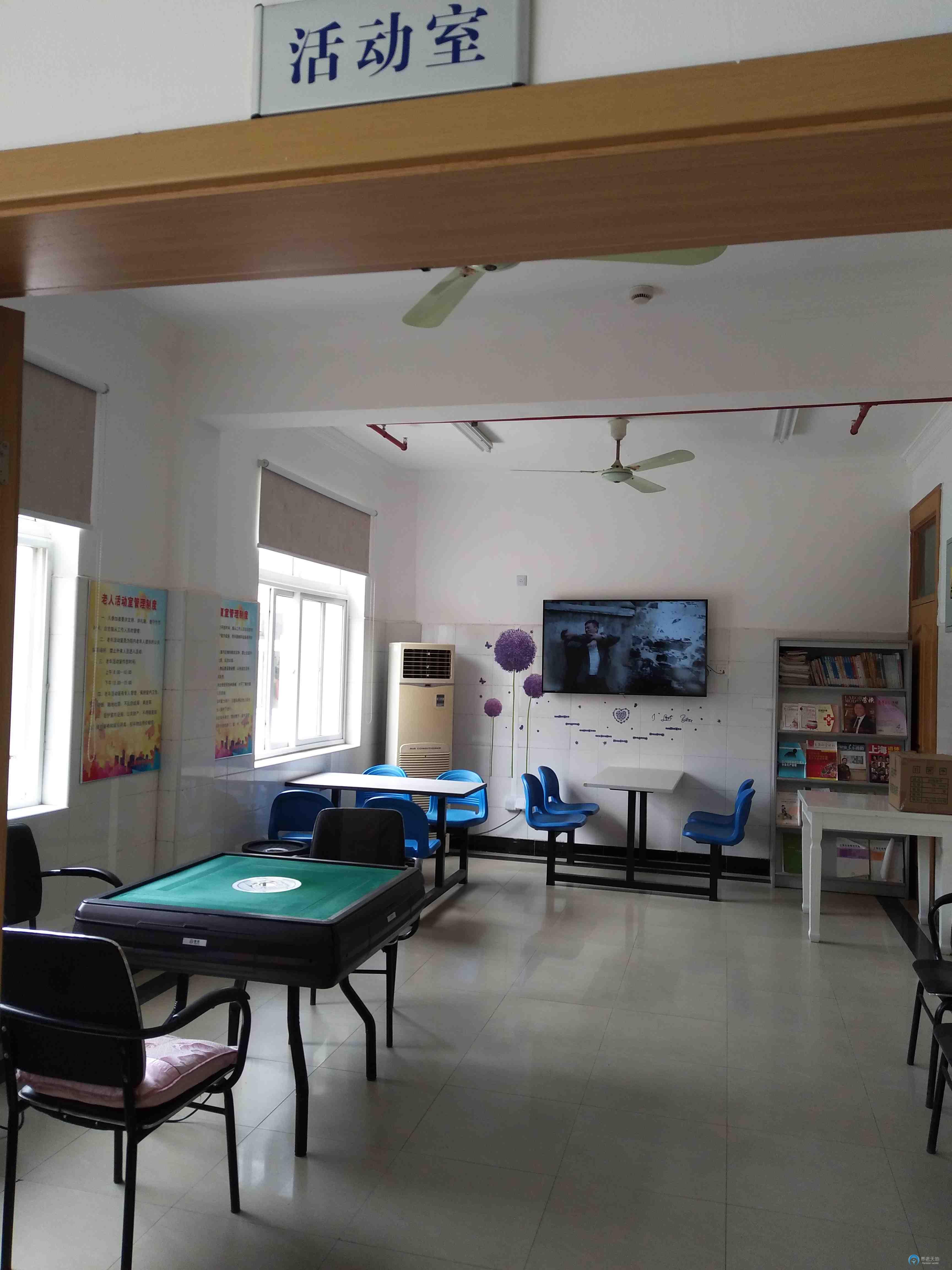 上海安寧養(yǎng)老院 上海安寧養(yǎng)老院