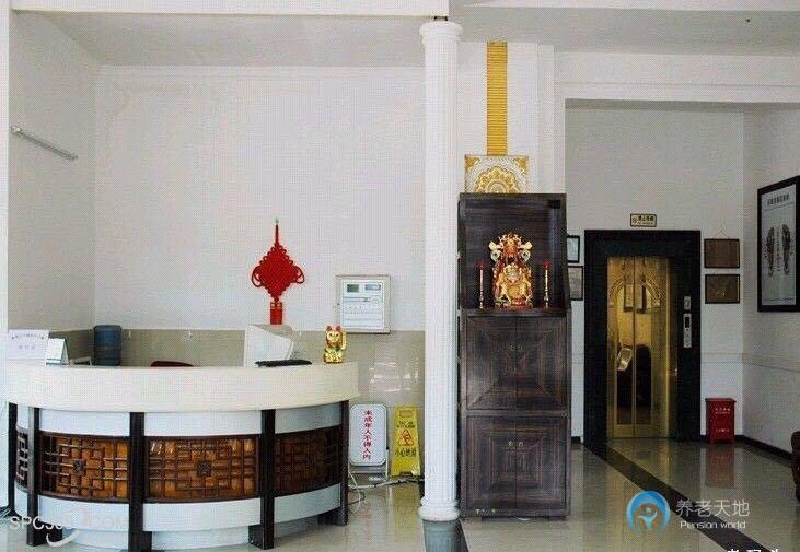 上海中福老年公寓 上海中福老年公寓