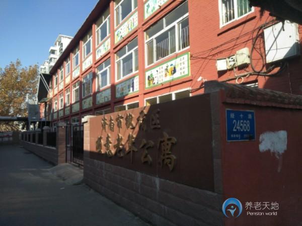 濟(jì)南市槐蔭區(qū)順意老年公寓