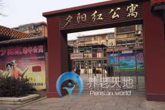 濟(jì)寧市任城區(qū)夕陽(yáng)紅老年公寓