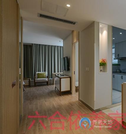 六合依養(yǎng)家老年頤養(yǎng)中心 六合依養(yǎng)家老年頤養(yǎng)中心