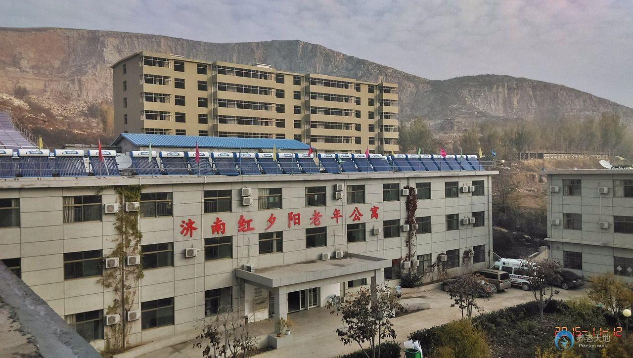 濟(jì)南市夕陽(yáng)金秋老年公寓