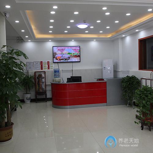 濟(jì)南市歷下區(qū)燕柳老年公寓