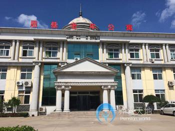 濟南恩基老年公寓