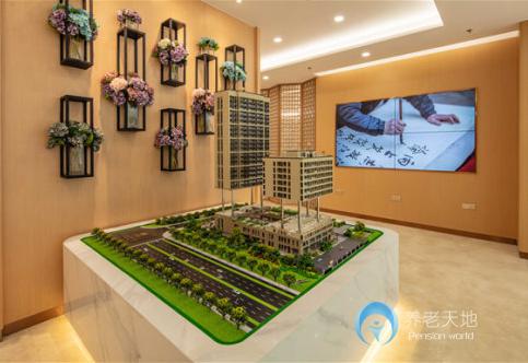 無錫中海錦年芳庭長者社區(qū)