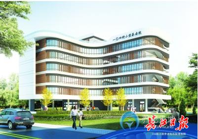 武漢楠山悅成惠養(yǎng)老院 武漢楠山悅成惠養(yǎng)老院