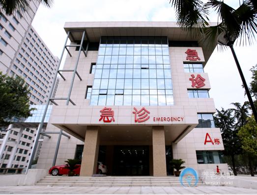 西安工會(huì)老年護(hù)理院(西安多慰護(hù)理院) 西安工會(huì)老年護(hù)理院(西安多慰護(hù)理院)