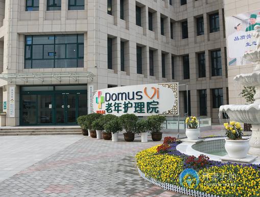 西安工會(huì)老年護(hù)理院(西安多慰護(hù)理院) 西安工會(huì)老年護(hù)理院(西安多慰護(hù)理院)