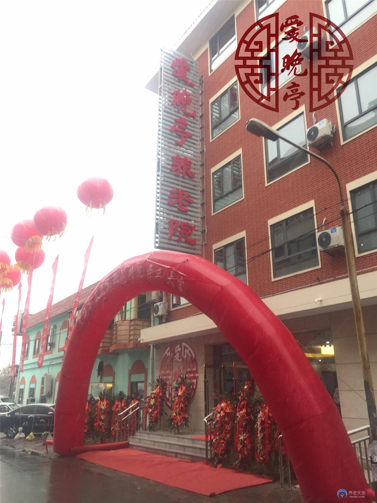 天津河西區(qū)愛(ài)晚亭微山路院 天津河西區(qū)愛(ài)晚亭微山路院