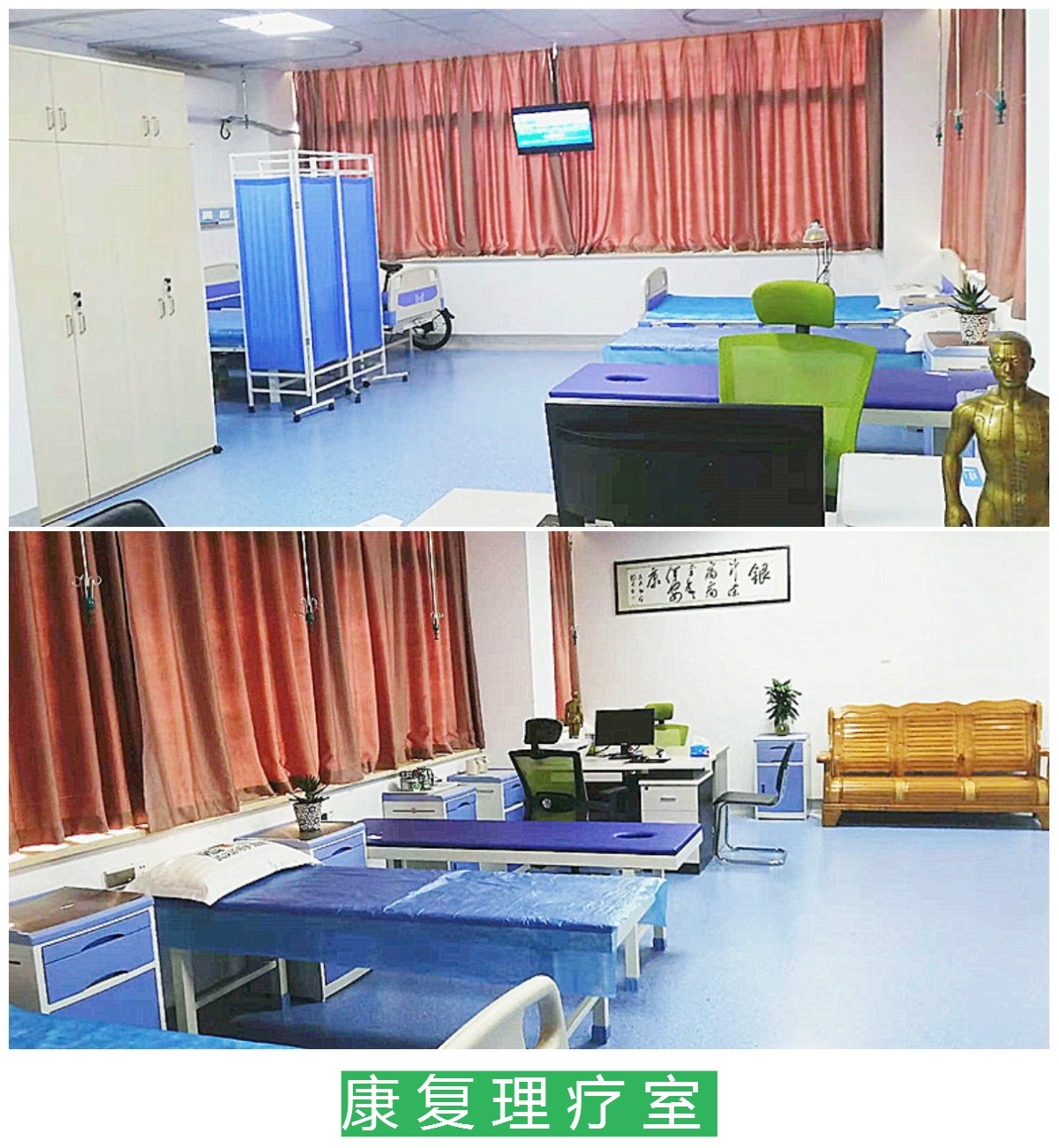 武漢頤樂護理院