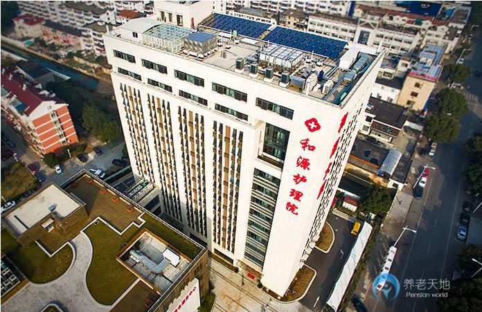 蘇州和源護(hù)理院