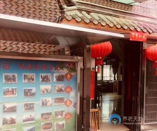 廈門市思明區(qū)滋生堂老年公寓