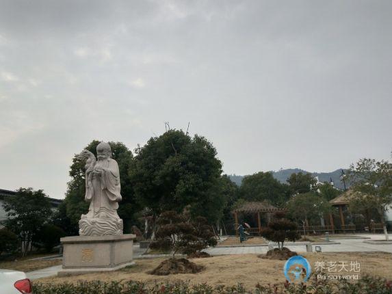 蘇州欣康護(hù)理院