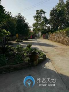 素源居養(yǎng)老院