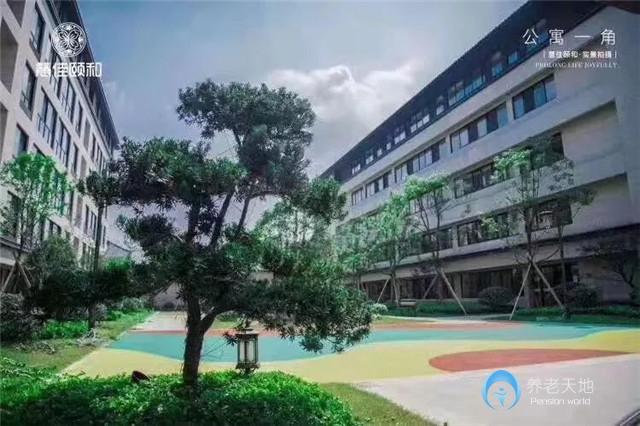 慧佳頤和暨陽(yáng)長(zhǎng)者社區(qū)