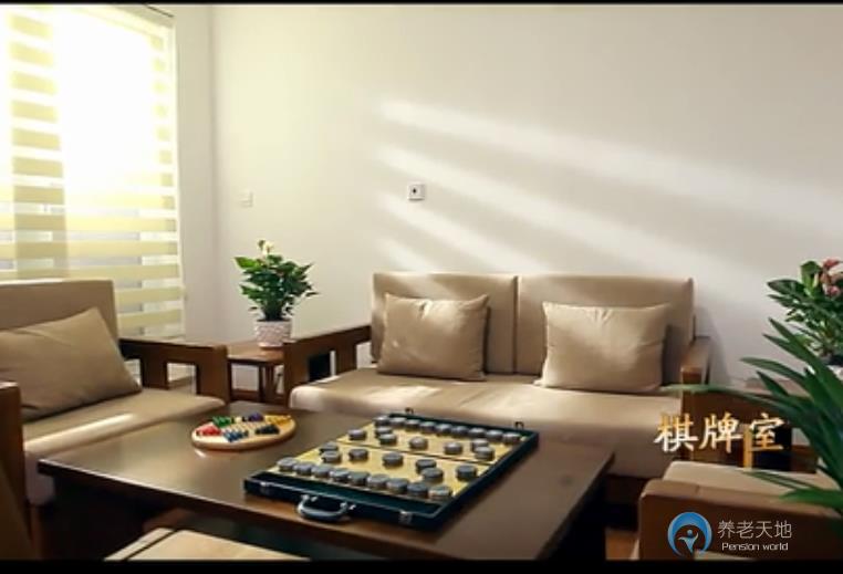 人保壽險大連頤園養(yǎng)老社區(qū)