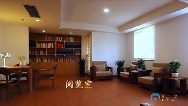 人保壽險大連頤園養(yǎng)老社區(qū)