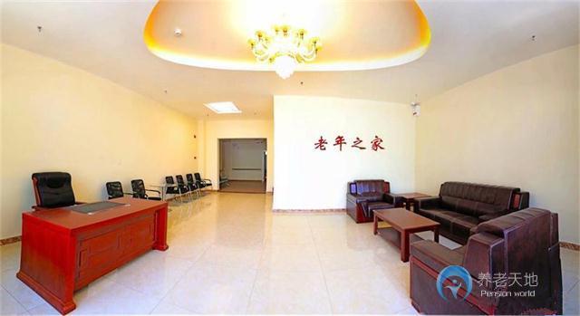 天津市河西區(qū)益壽苑養(yǎng)老院 天津市河西區(qū)益壽苑養(yǎng)老院