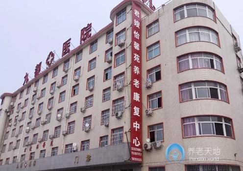 洛陽市澗西區(qū)君嫂怡馨苑養(yǎng)老院