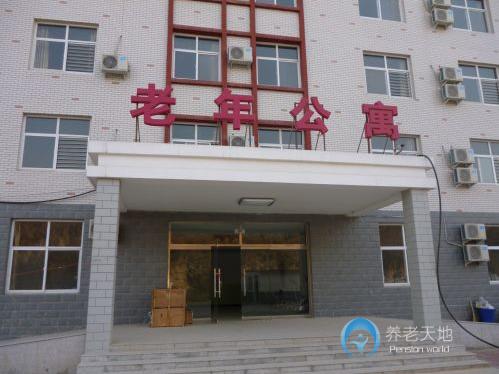 石家莊市鹿泉區(qū)益壽園老年公寓