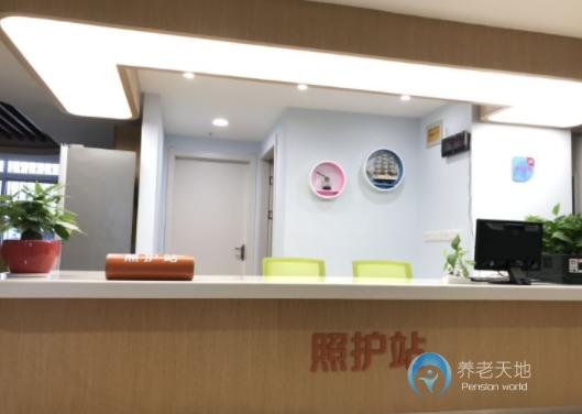 麗水市頤養(yǎng)院(麗水佰仁頤養(yǎng)院) 麗水市頤養(yǎng)院(麗水佰仁頤養(yǎng)院)