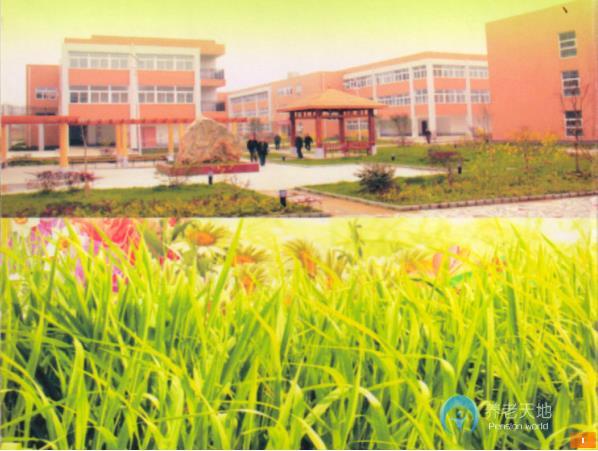 新洲區(qū)社會福利院