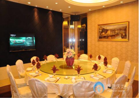 溫州幸福九八老人公寓