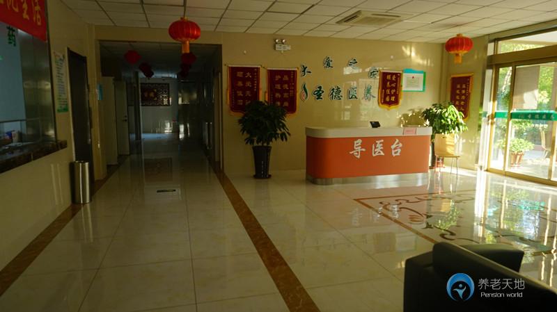 青島李滄區(qū)虹美頤養(yǎng)院