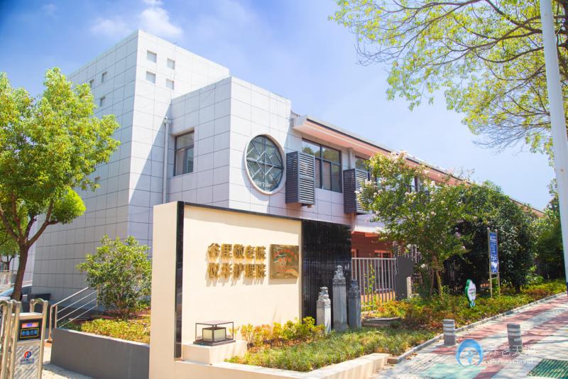 南京江寧區(qū)谷里悅?cè)A安養(yǎng)院 南京江寧區(qū)谷里悅?cè)A安養(yǎng)院