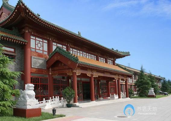 北京市石景山區(qū)壽山福海養(yǎng)老服務(wù)中心 北京市石景山區(qū)壽山福海養(yǎng)老服務(wù)中心